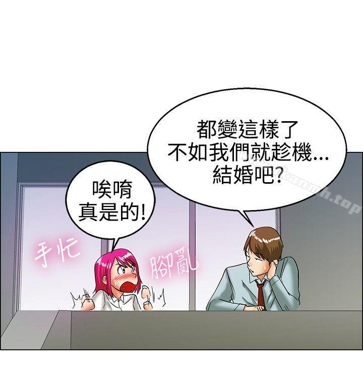 今天,加班好咩?第17话科长和代理被抓到啰(上)