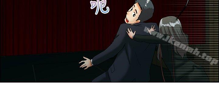 今天,加班好咩?第19话拜託闭上你的嘴(上)