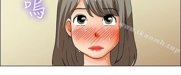 今天,加班好咩?第19话拜託闭上你的嘴(上)