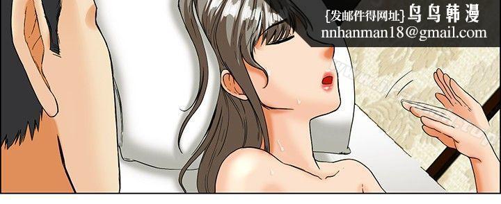 今天,加班好咩?第20话拜託闭上你的嘴(下)