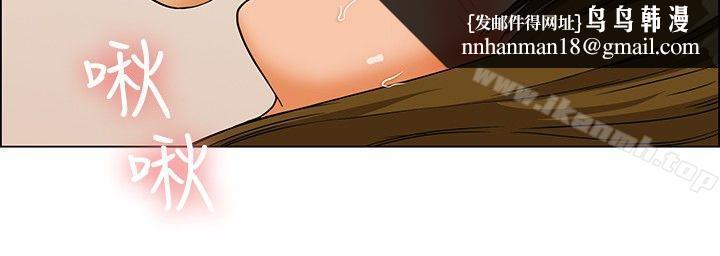 今天,加班好咩?第21话宋代理的前女友出现啦!!(上)