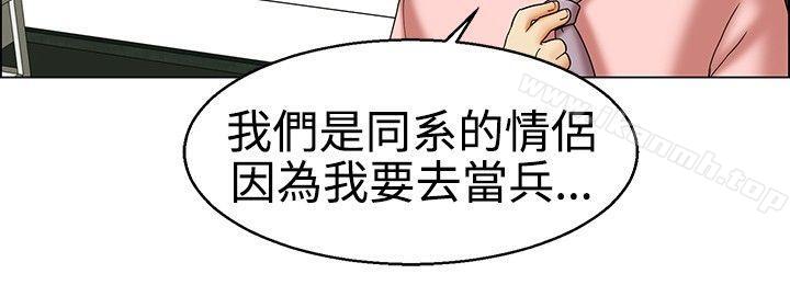 今天,加班好咩?第21话宋代理的前女友出现啦!!(上)