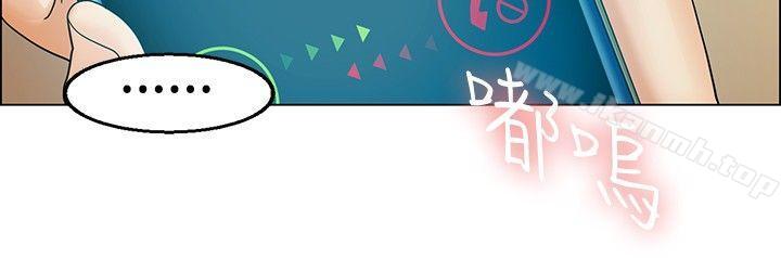 今天,加班好咩?第21话宋代理的前女友出现啦!!(上)