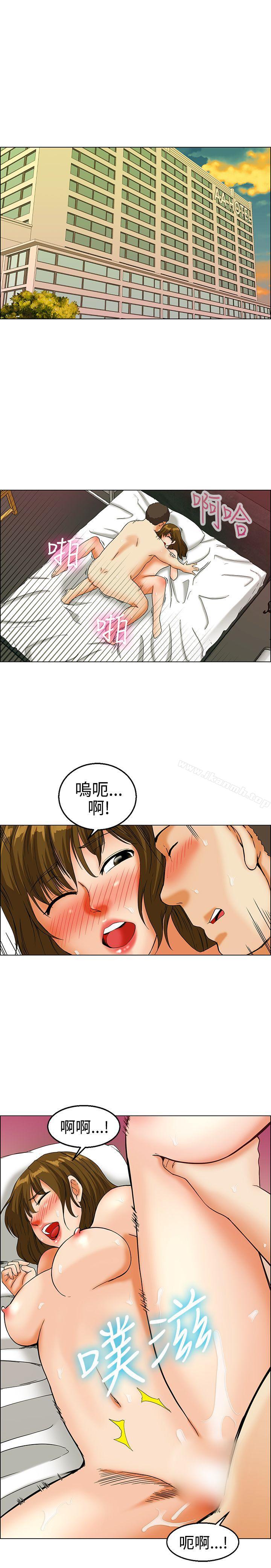 今天,加班好咩?第22话宋代理的前女友出现啦!!(下)
