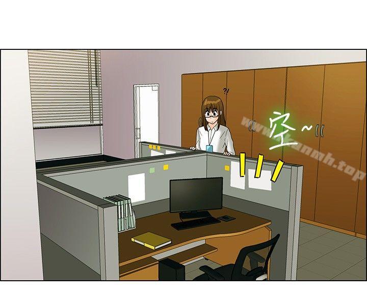 今天,加班好咩?第22话宋代理的前女友出现啦!!(下)
