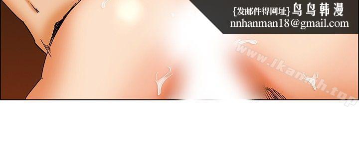 今天,加班好咩?第23话绍延,英日和吴代理(上)