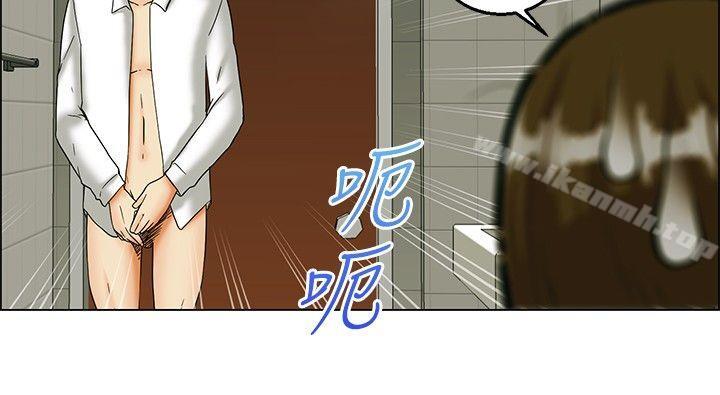 今天,加班好咩?第23话绍延,英日和吴代理(上)