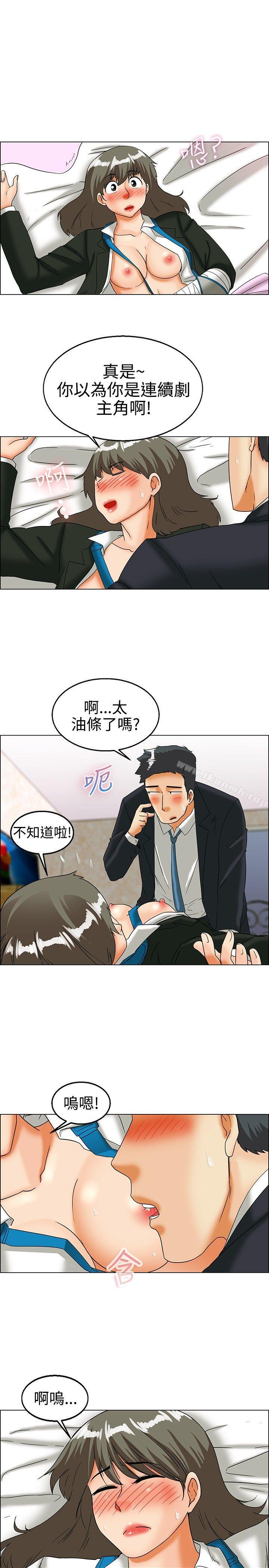今天,加班好咩?第25话妳不想谈办公室恋爱的话那我就辞职(上)