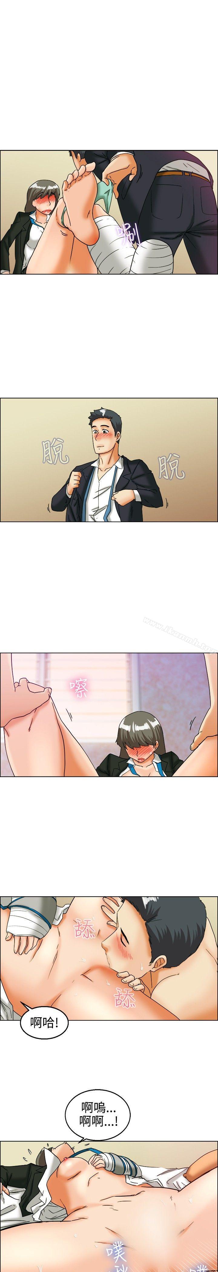 今天,加班好咩?第25话妳不想谈办公室恋爱的话那我就辞职(上)