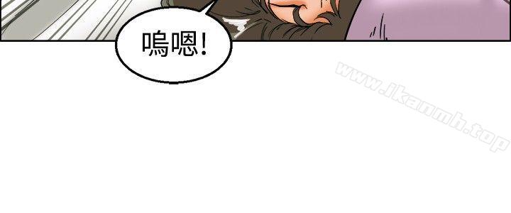 今天,加班好咩?第25话妳不想谈办公室恋爱的话那我就辞职(上)