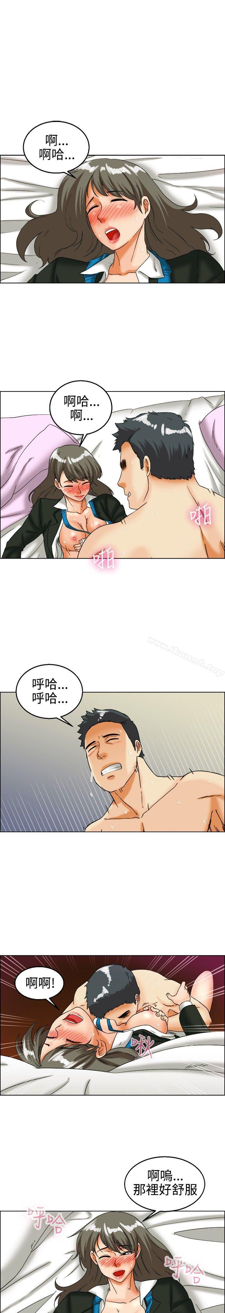 今天,加班好咩?第26话妳不想谈办公室恋爱的话那我就辞职(下)