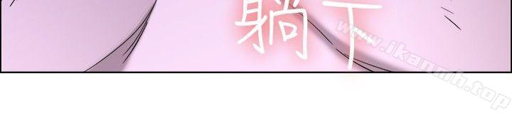 今天,加班好咩?第26话妳不想谈办公室恋爱的话那我就辞职(下)