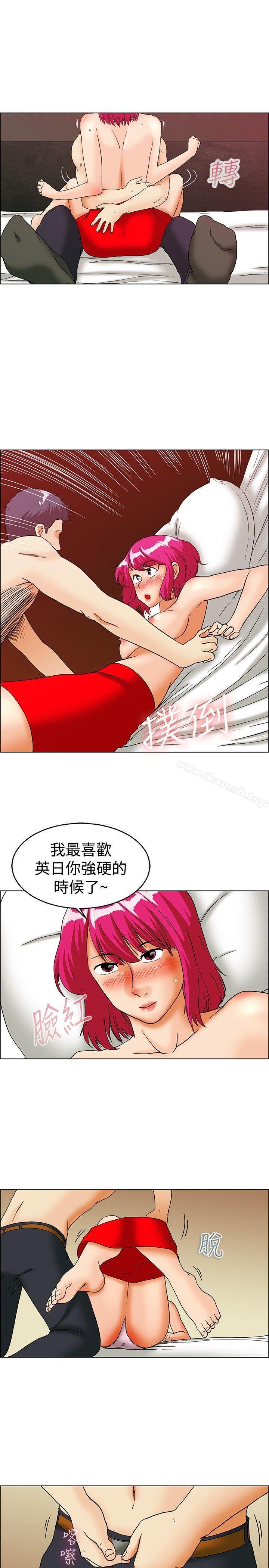 今天,加班好咩?第27话该做的早就都做了(上)
