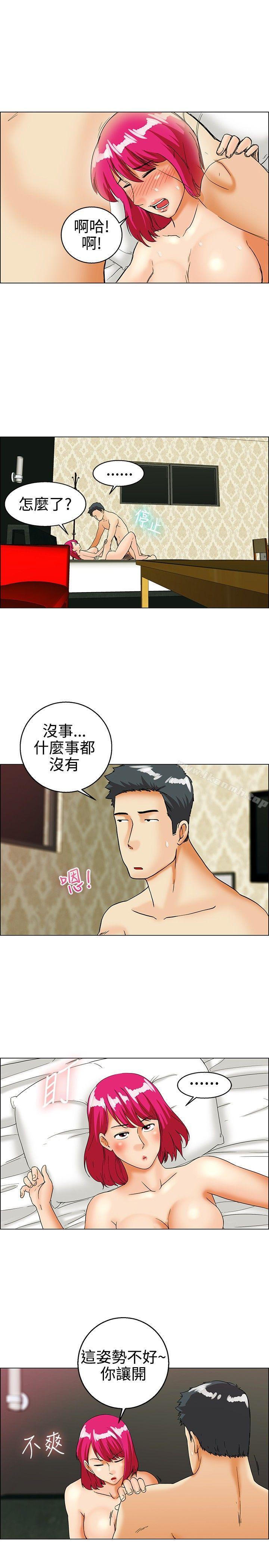 今天,加班好咩?第28话该做的早就都做了(下)