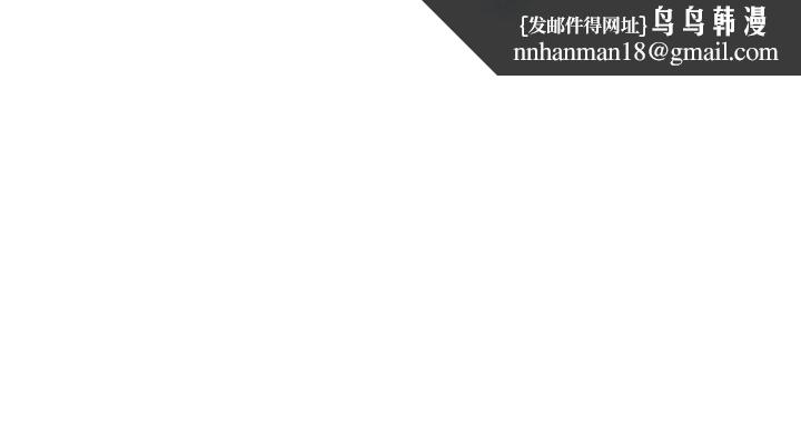 今天,加班好咩?第28话该做的早就都做了(下)