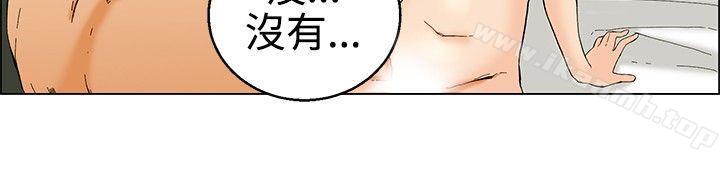 今天,加班好咩?第30话对我好的男人真可疑(下)
