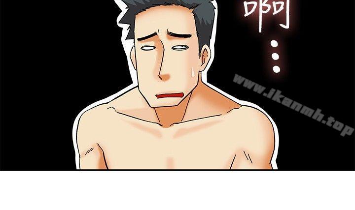 今天,加班好咩?第30话对我好的男人真可疑(下)