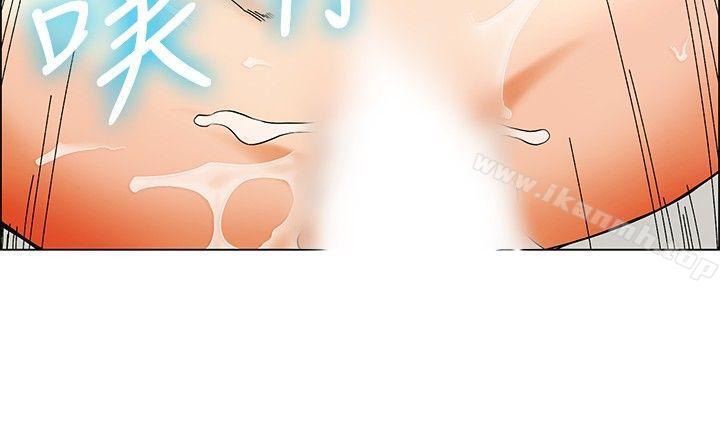 今天,加班好咩?第31话比起穿什么,脱什么衣服更重要(上)