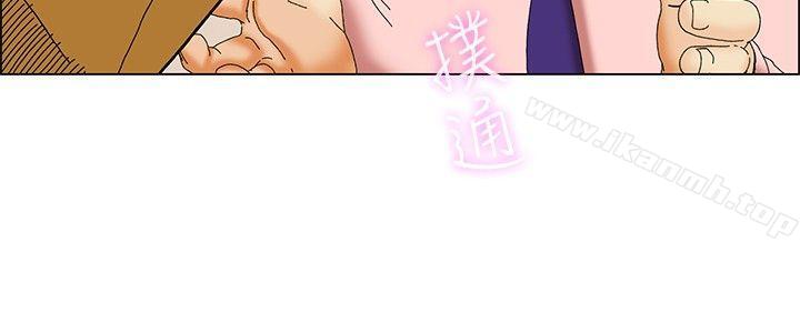 今天,加班好咩?第31话比起穿什么,脱什么衣服更重要(上)