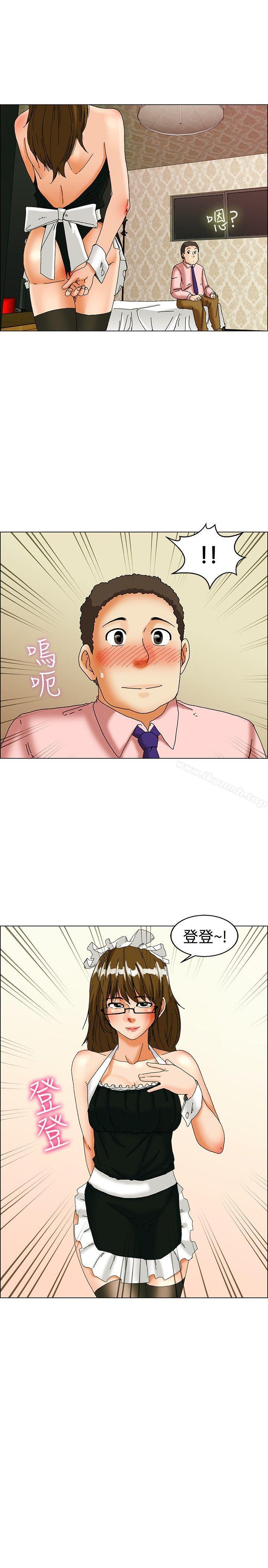 今天,加班好咩?第31话比起穿什么,脱什么衣服更重要(上)