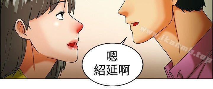 今天,加班好咩?第33话认识很多男人的女人(上)