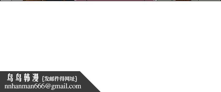 今天,加班好咩?第33话认识很多男人的女人(上)