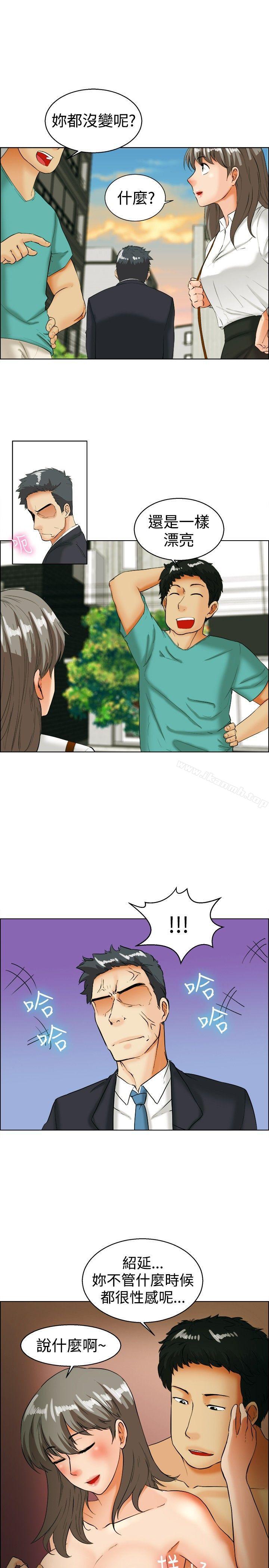 今天,加班好咩?第34話認識很多男人的女人(下)