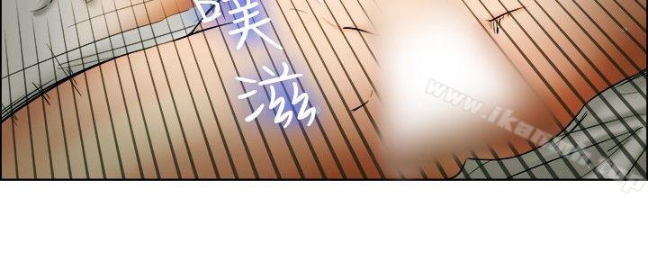 今天,加班好咩?第34話認識很多男人的女人(下)