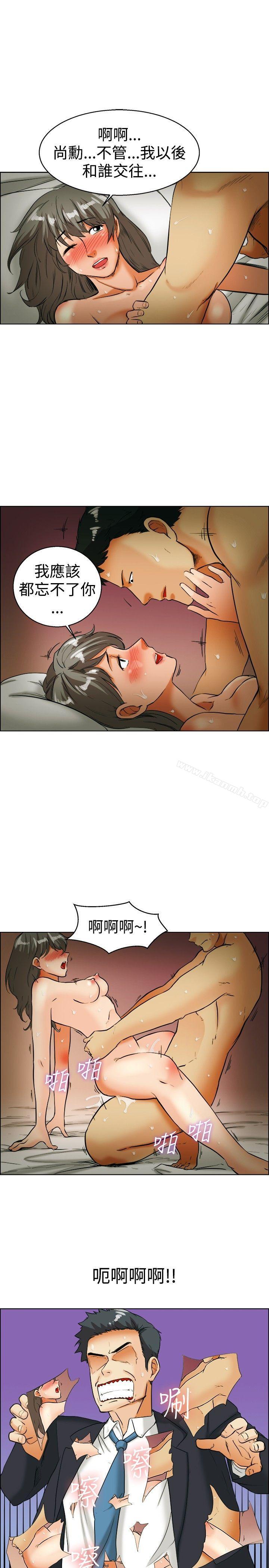 今天,加班好咩?第34話認識很多男人的女人(下)