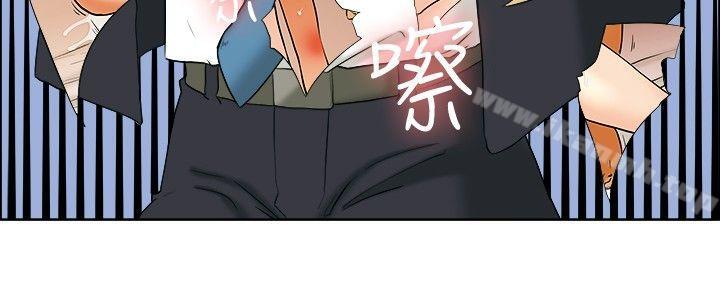 今天,加班好咩?第34話認識很多男人的女人(下)
