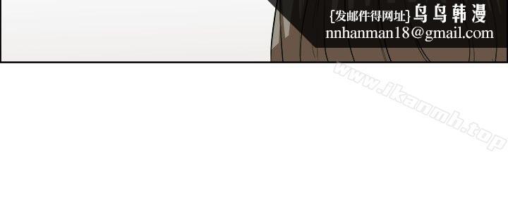 今天,加班好咩?第34話認識很多男人的女人(下)