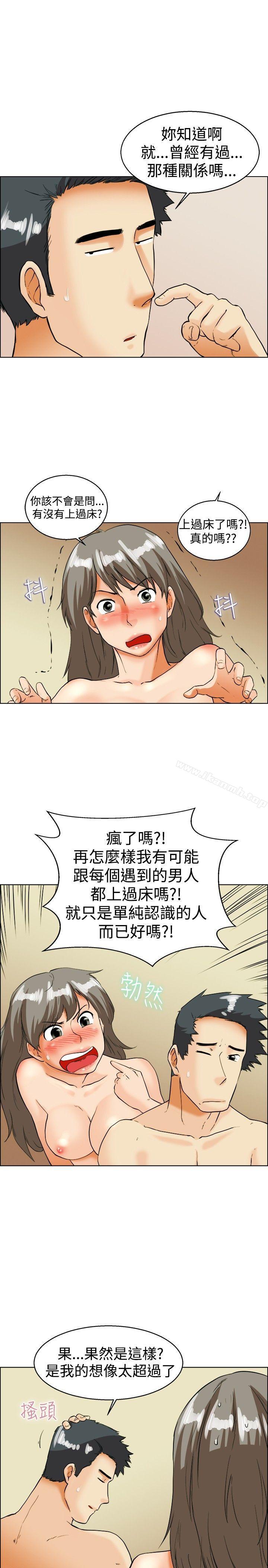 今天,加班好咩?第34話認識很多男人的女人(下)