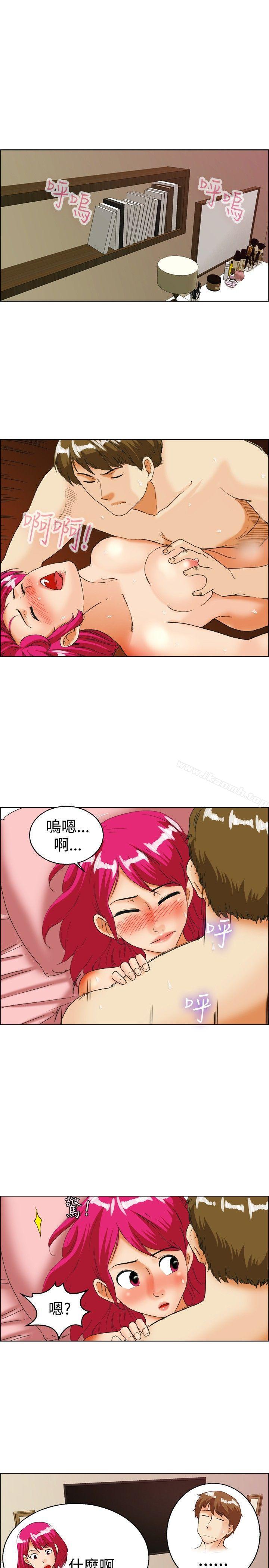 今天,加班好咩?第35话拜託你们不要加班(上)