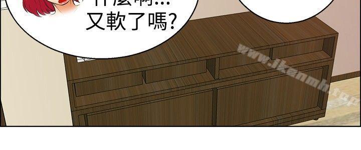今天,加班好咩?第35话拜託你们不要加班(上)