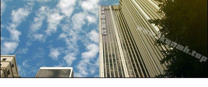今天,加班好咩?第35话拜託你们不要加班(上)