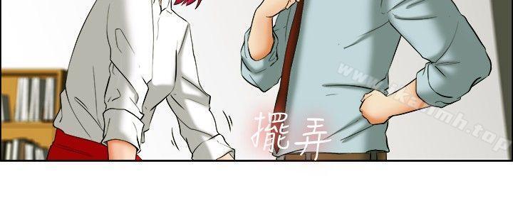 今天,加班好咩?第35话拜託你们不要加班(上)