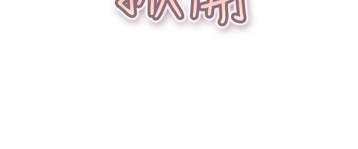 今天,加班好咩?第35话拜託你们不要加班(上)