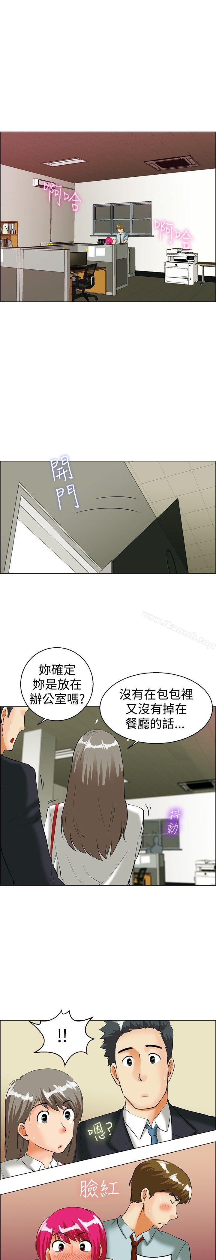 今天,加班好咩?第35话拜託你们不要加班(上)