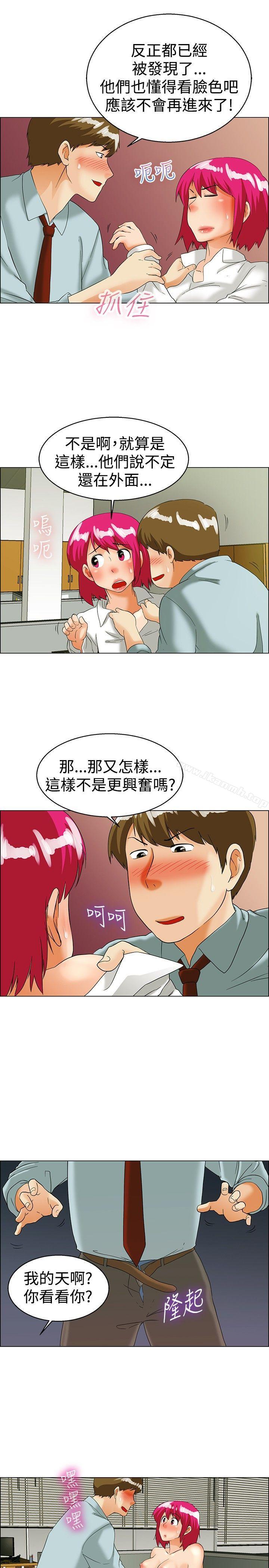 今天,加班好咩?第36话拜託你们不要加班(下)