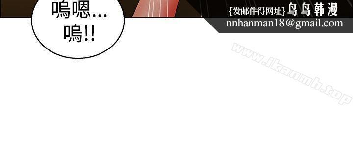 今天,加班好咩?第36话拜託你们不要加班(下)