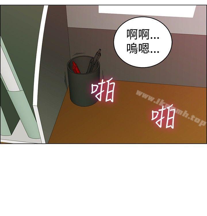 今天,加班好咩?第36话拜託你们不要加班(下)
