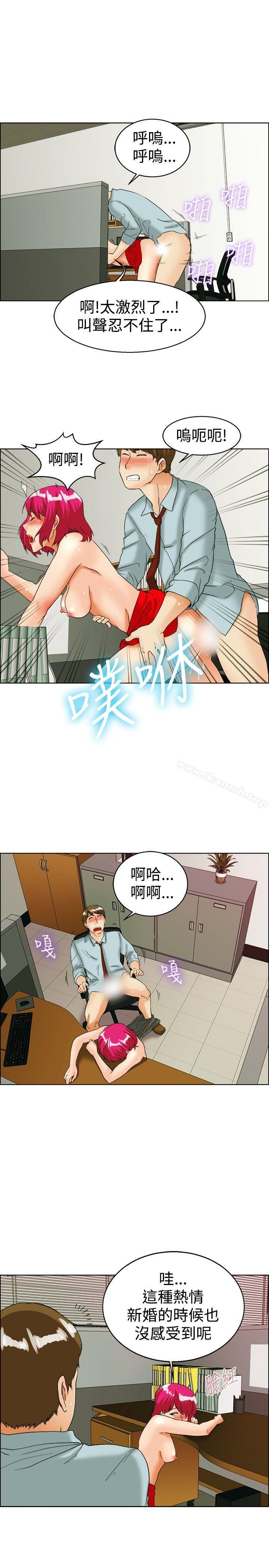 今天,加班好咩?第36话拜託你们不要加班(下)