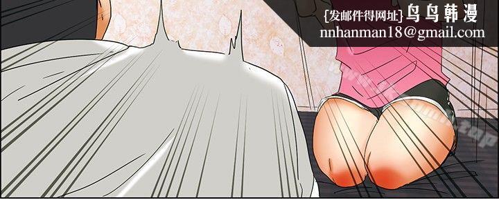 今天,加班好咩?第37话我喜欢在家里做(上)