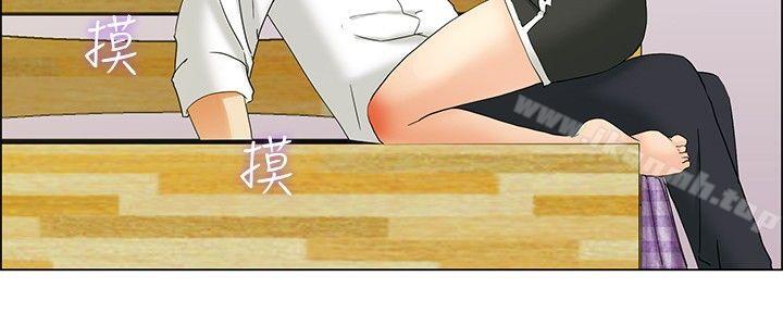 今天,加班好咩?第37话我喜欢在家里做(上)