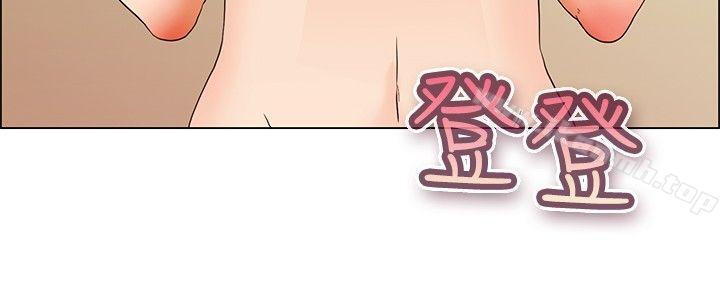 今天,加班好咩?第37话我喜欢在家里做(上)