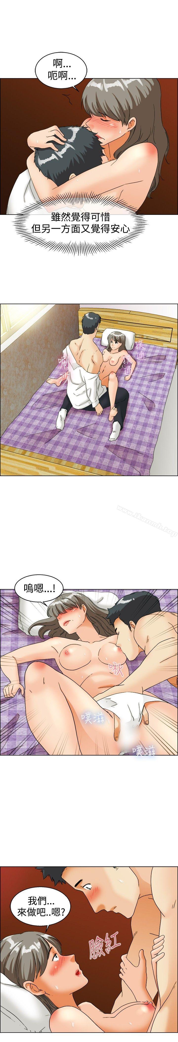 今天,加班好咩?第37话我喜欢在家里做(上)