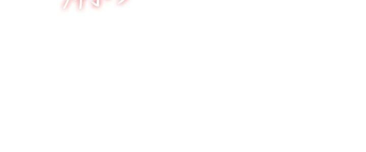 今天,加班好咩?第37话我喜欢在家里做(上)