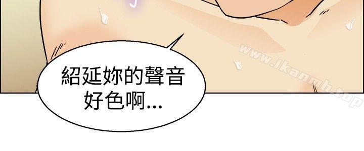 今天,加班好咩?第38话我喜欢在家里做(下)