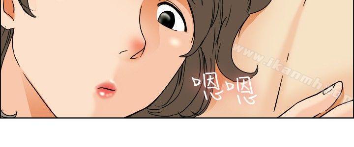 今天,加班好咩?第38话我喜欢在家里做(下)