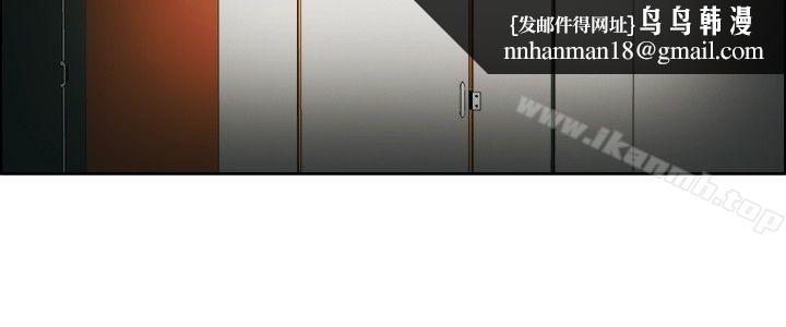 今天,加班好咩?第38话我喜欢在家里做(下)